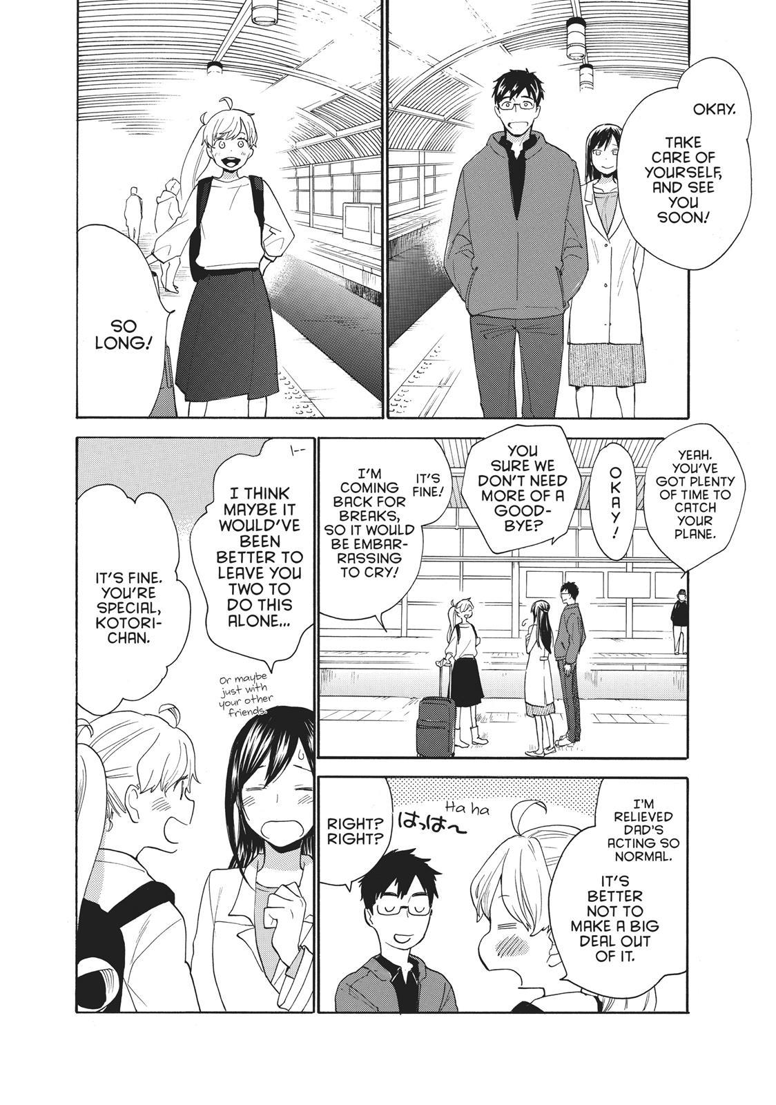 Amaama To Inazuma - Chapter 56.8