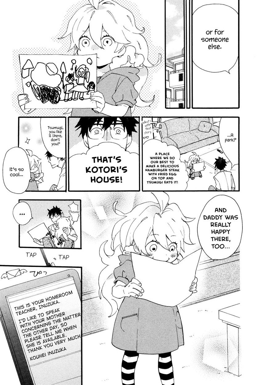 Amaama To Inazuma - Chapter 2 : Amaama To Inazuma