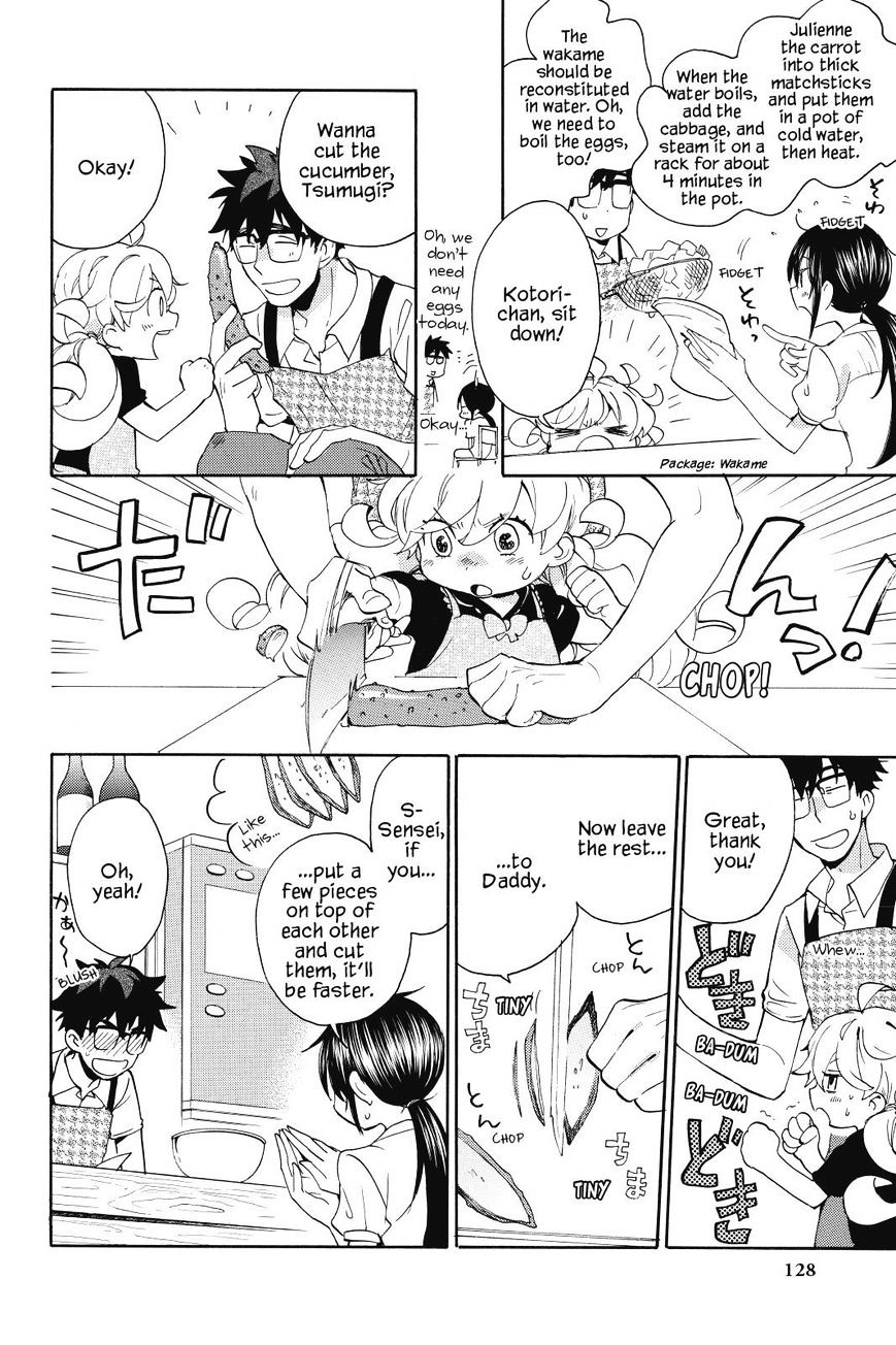 Amaama To Inazuma - Chapter 14 : Sesame Hiyashi Chuka And A Great Adventure