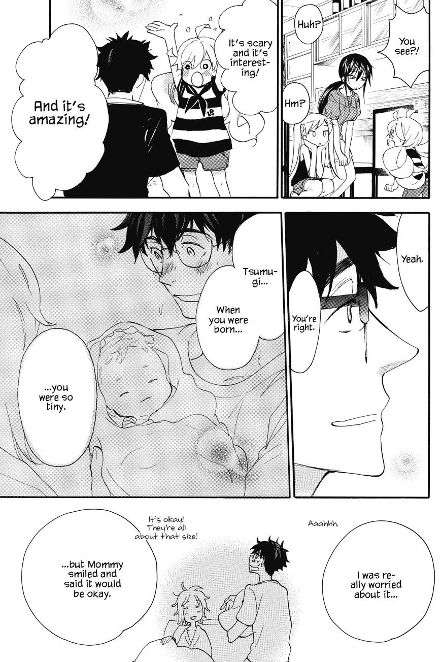 Amaama To Inazuma - Chapter 13 : Summer Vacation, Cats, And Aji