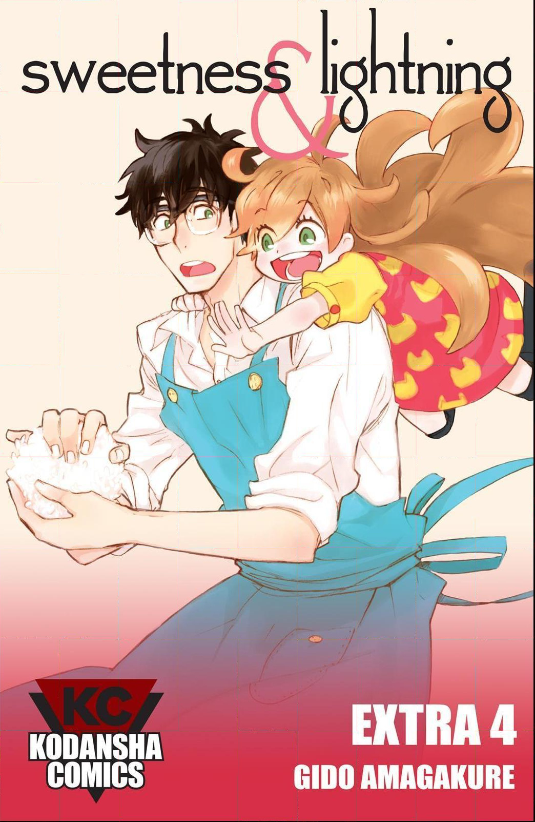 Amaama To Inazuma - Chapter 56.7