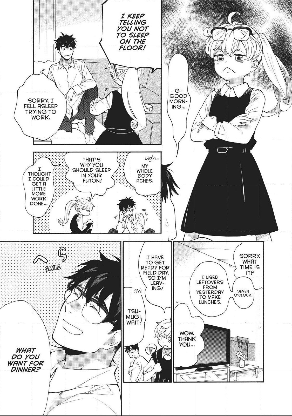 Amaama To Inazuma - Chapter 56.7