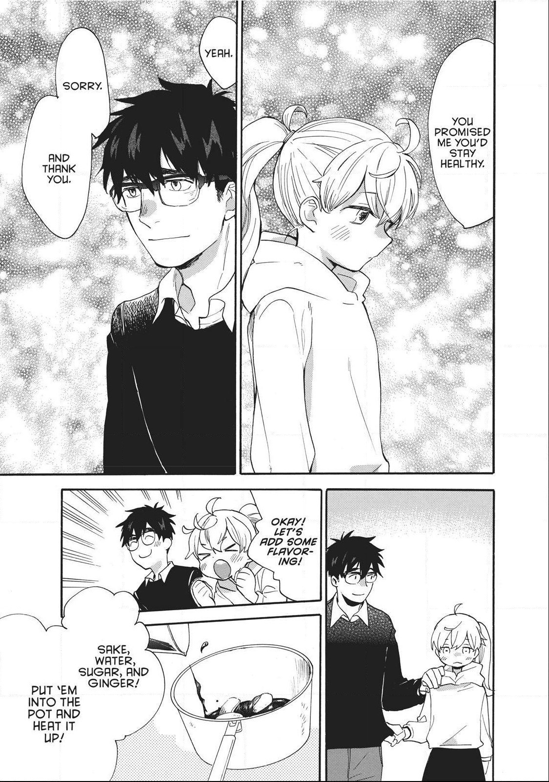 Amaama To Inazuma - Chapter 56.7