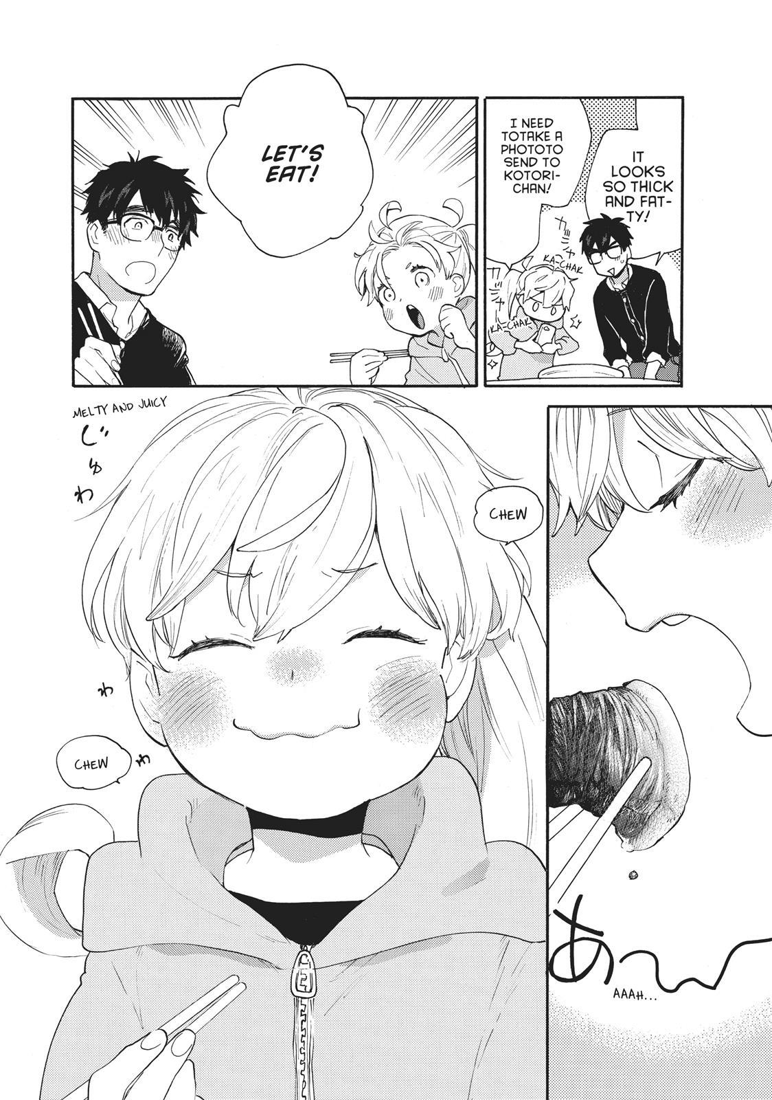 Amaama To Inazuma - Chapter 56.7