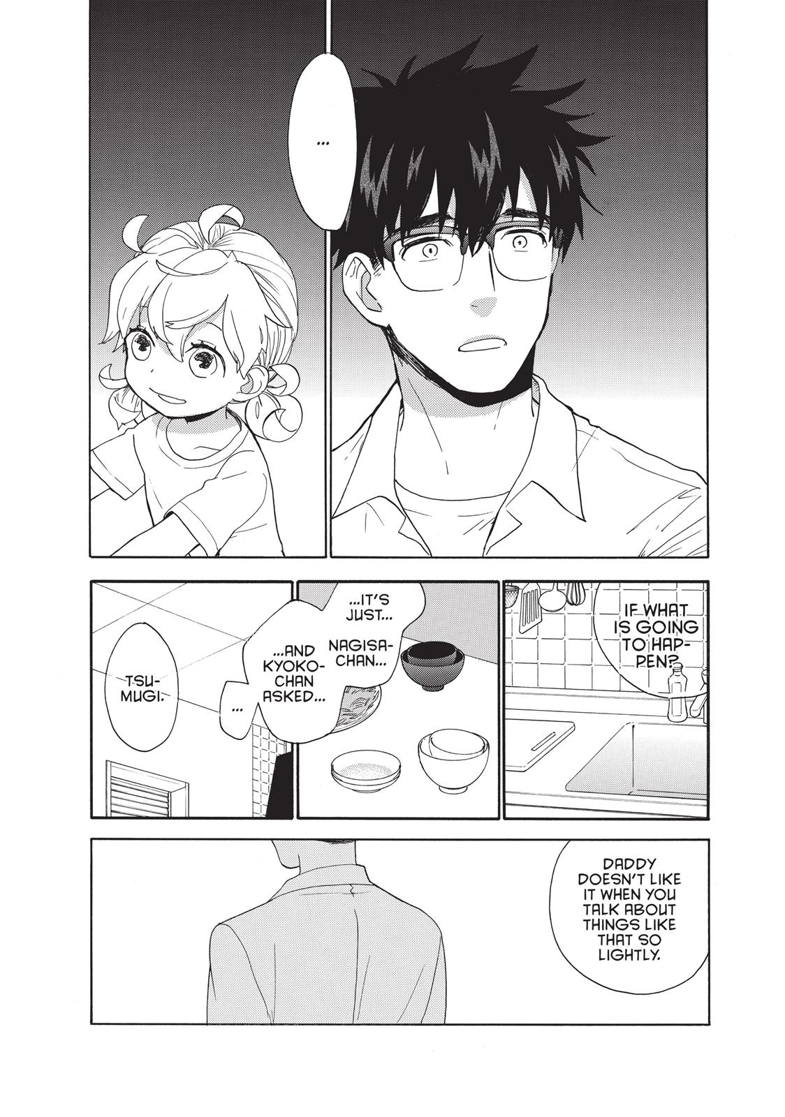 Amaama To Inazuma - Chapter 44