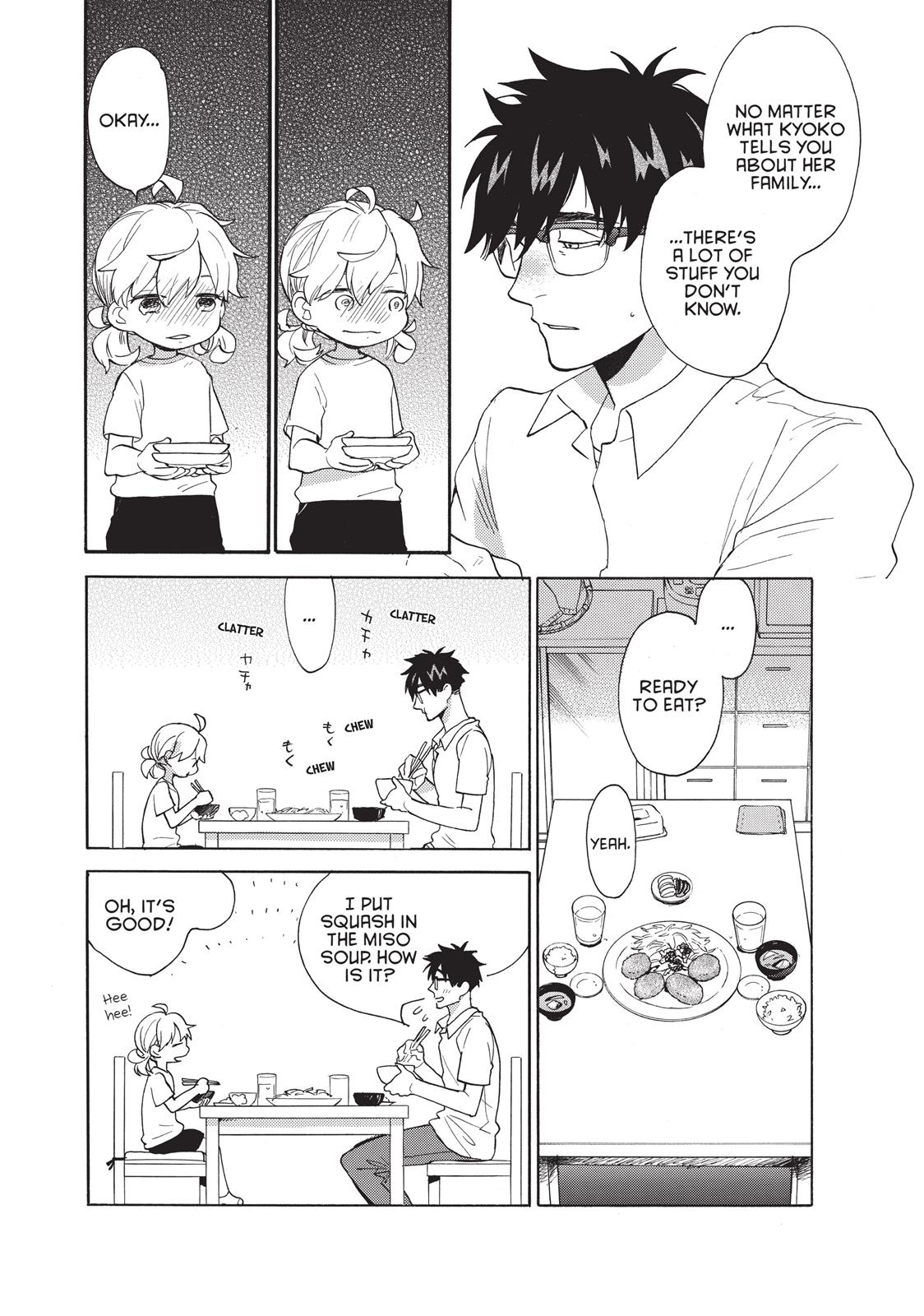 Amaama To Inazuma - Chapter 44