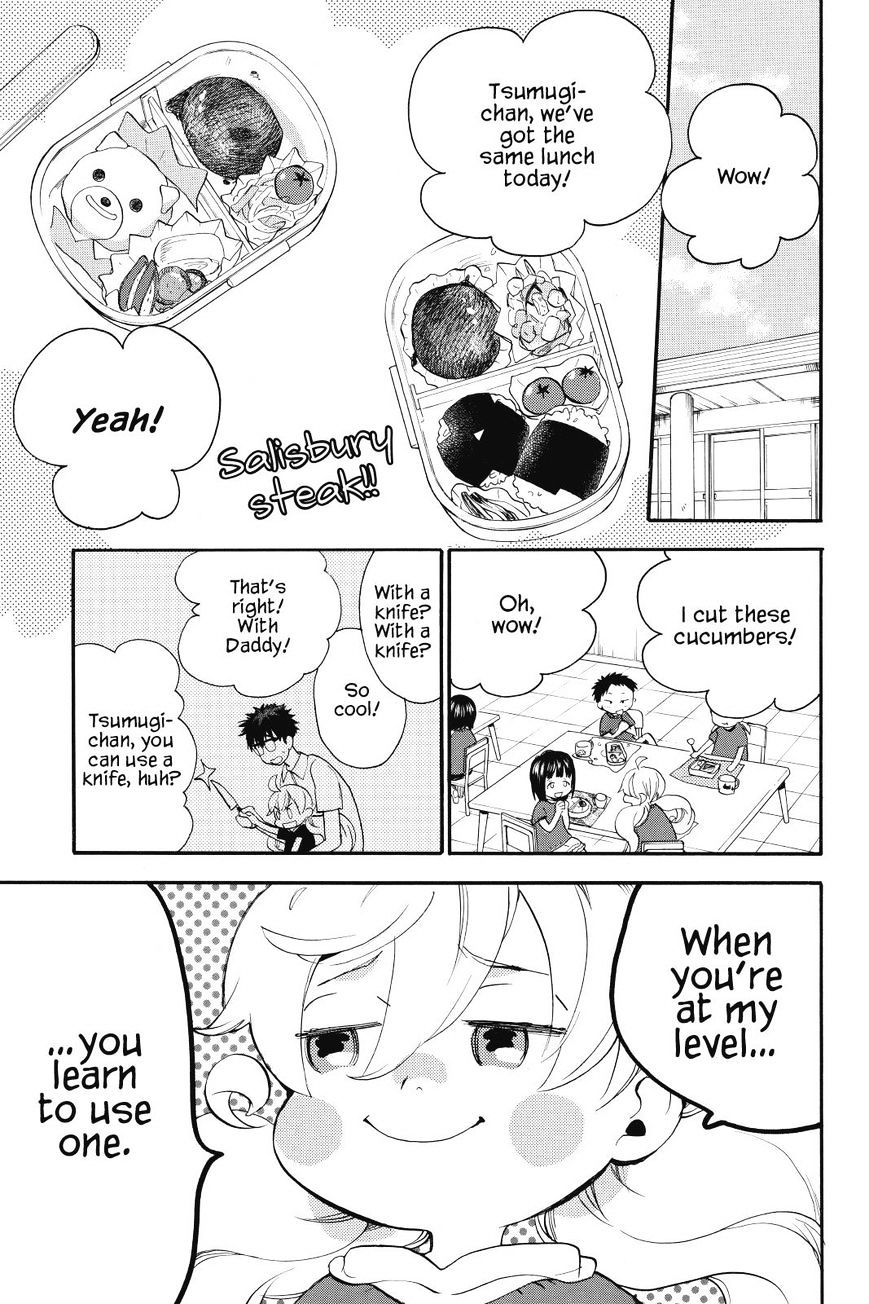 Amaama To Inazuma - Chapter 16 : Springy Shredded Cabbage And Shougayaki