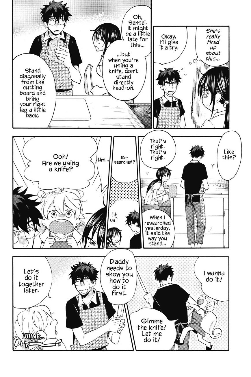 Amaama To Inazuma - Chapter 16 : Springy Shredded Cabbage And Shougayaki