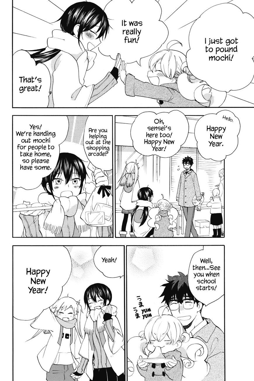 Amaama To Inazuma - Chapter 21 : Mochi-Mochi-Mochi-Makes You Strong!