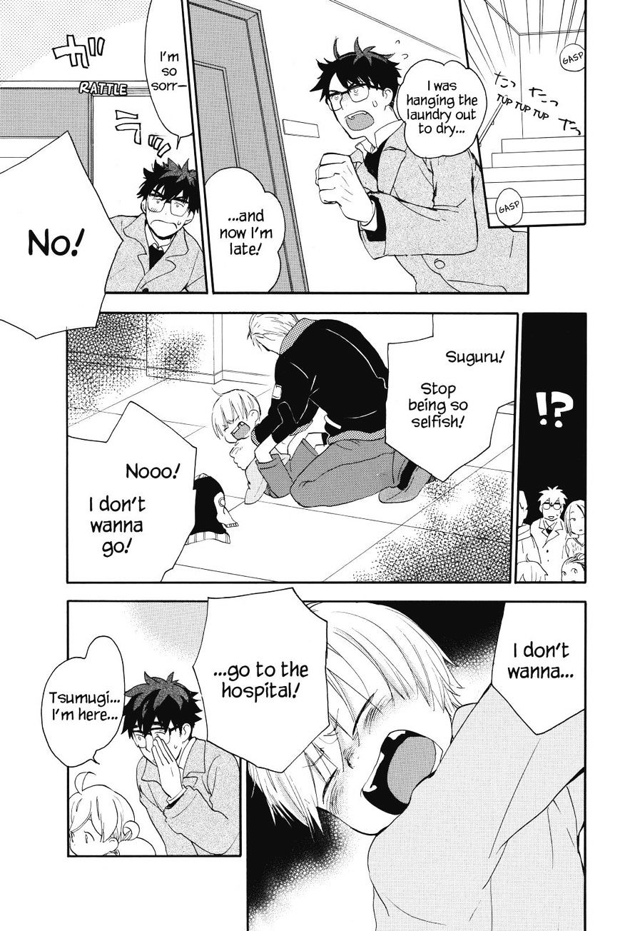 Amaama To Inazuma - Chapter 21 : Mochi-Mochi-Mochi-Makes You Strong!