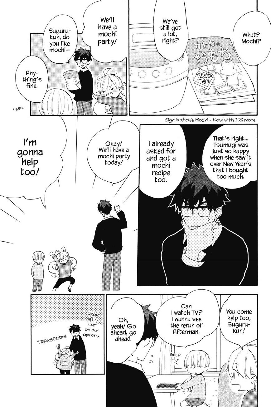 Amaama To Inazuma - Chapter 21 : Mochi-Mochi-Mochi-Makes You Strong!