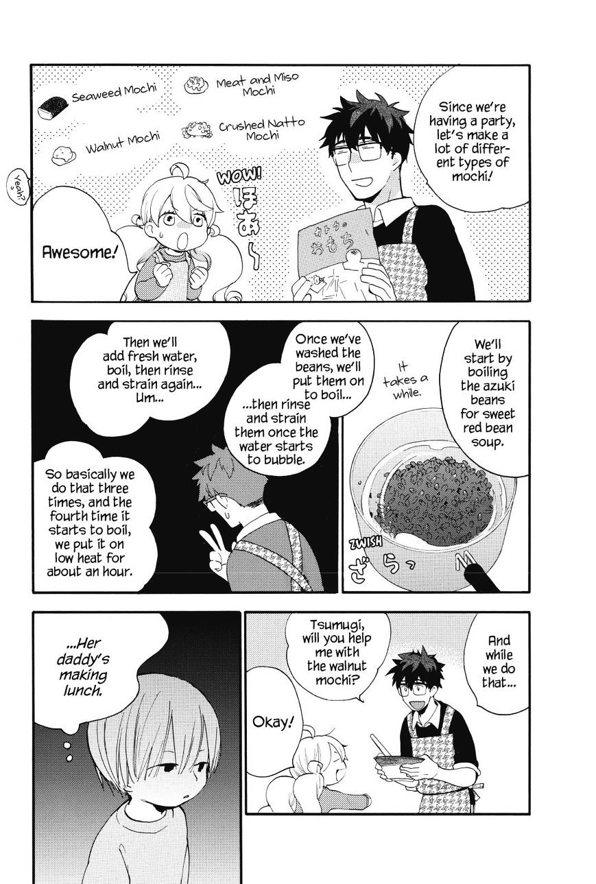 Amaama To Inazuma - Chapter 21 : Mochi-Mochi-Mochi-Makes You Strong!