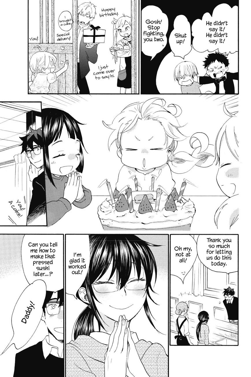 Amaama To Inazuma - Chapter 23 : A Birthday And Sushi Cake