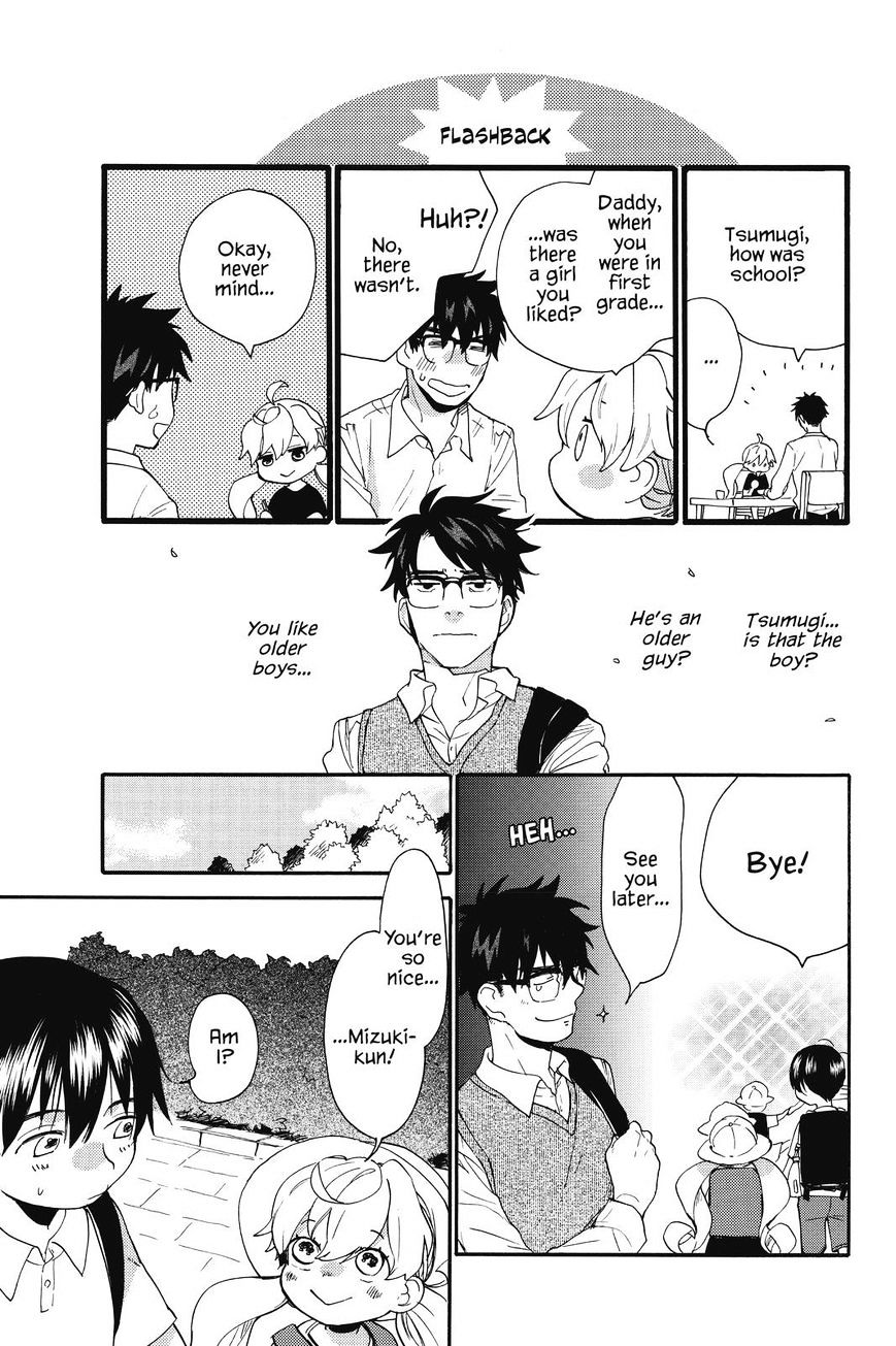 Amaama To Inazuma - Chapter 40 : Cool Milk Coffee Jelly