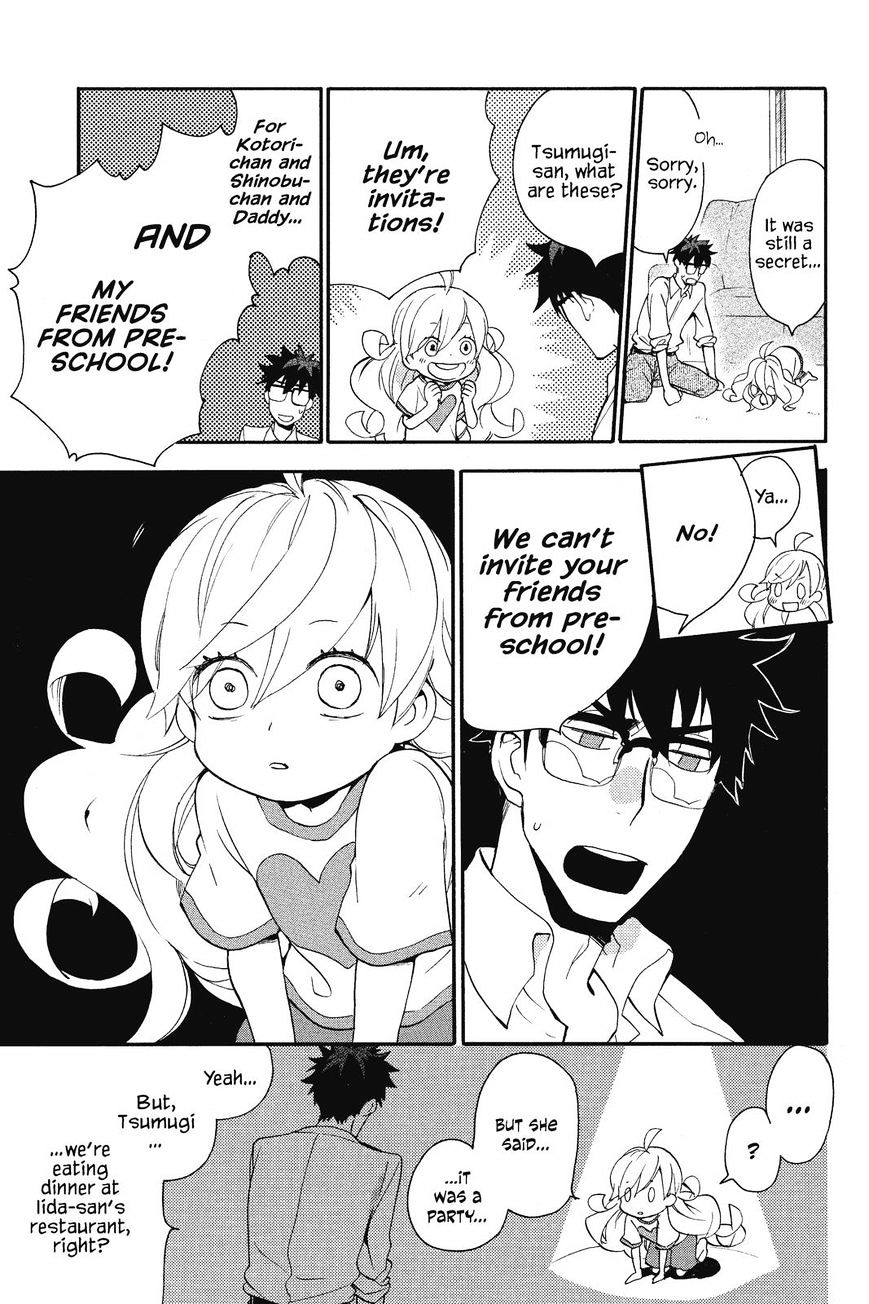 Amaama To Inazuma - Chapter 9 : Friends And A Gyoza Party