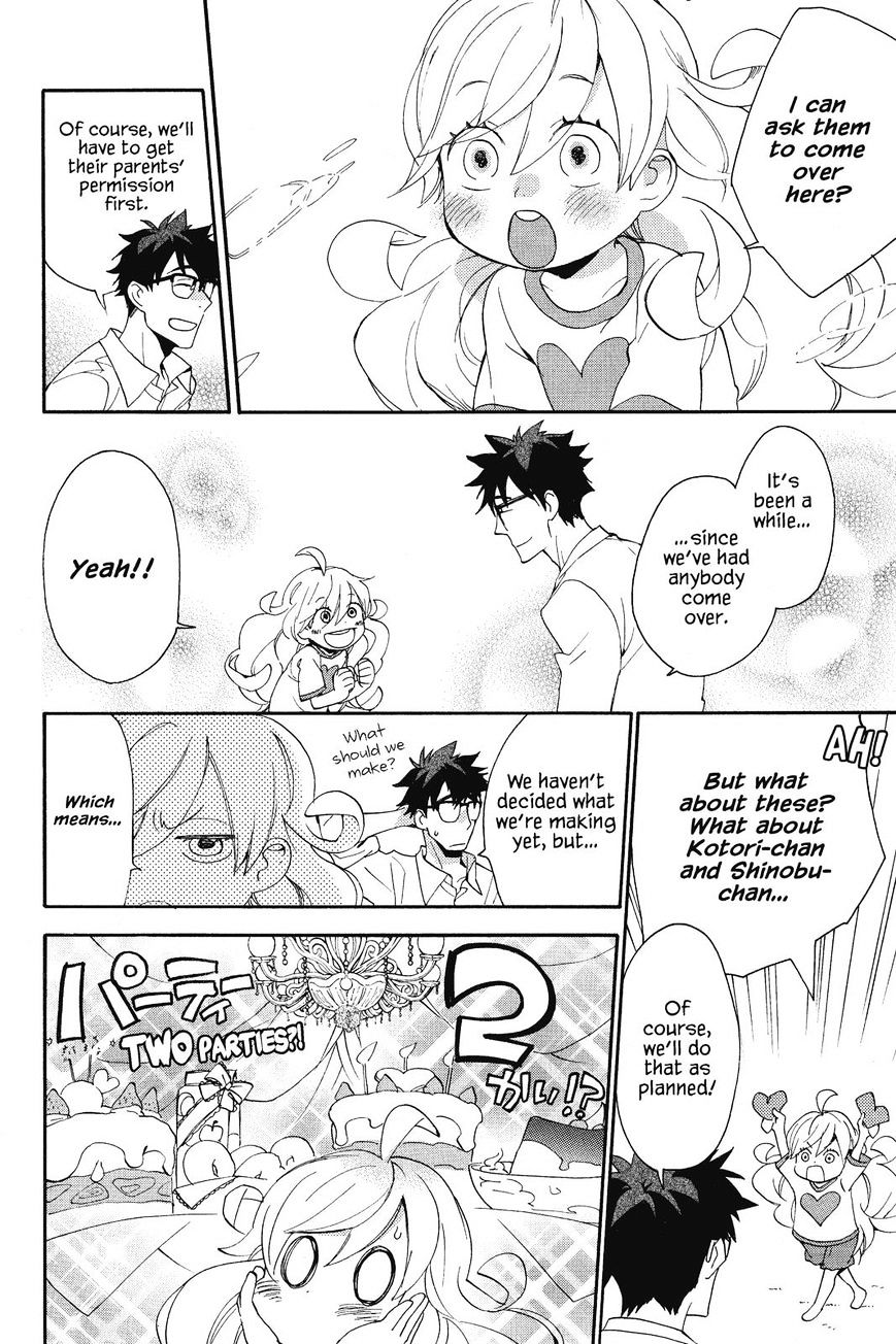 Amaama To Inazuma - Chapter 9 : Friends And A Gyoza Party