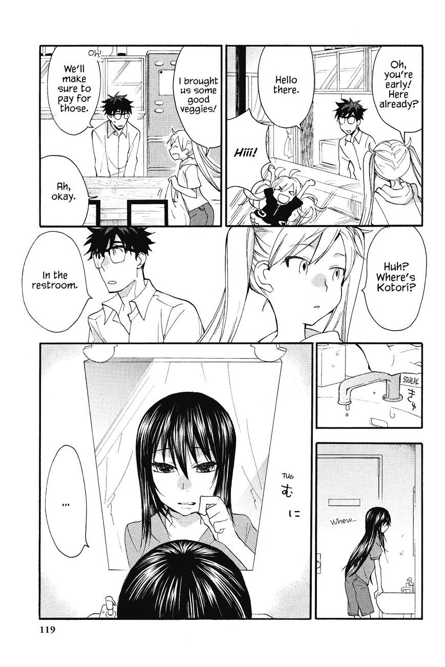 Amaama To Inazuma - Chapter 9 : Friends And A Gyoza Party