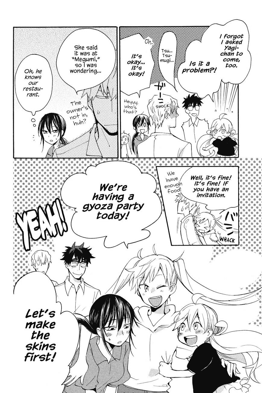 Amaama To Inazuma - Chapter 9 : Friends And A Gyoza Party