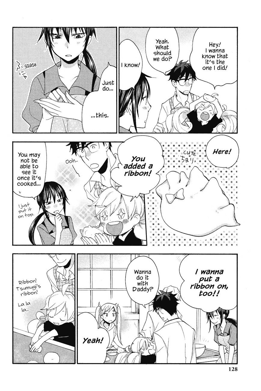 Amaama To Inazuma - Chapter 9 : Friends And A Gyoza Party