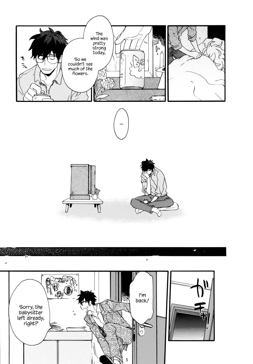 Amaama To Inazuma - Chapter 1 : School Uniform And Clay Pot Rice