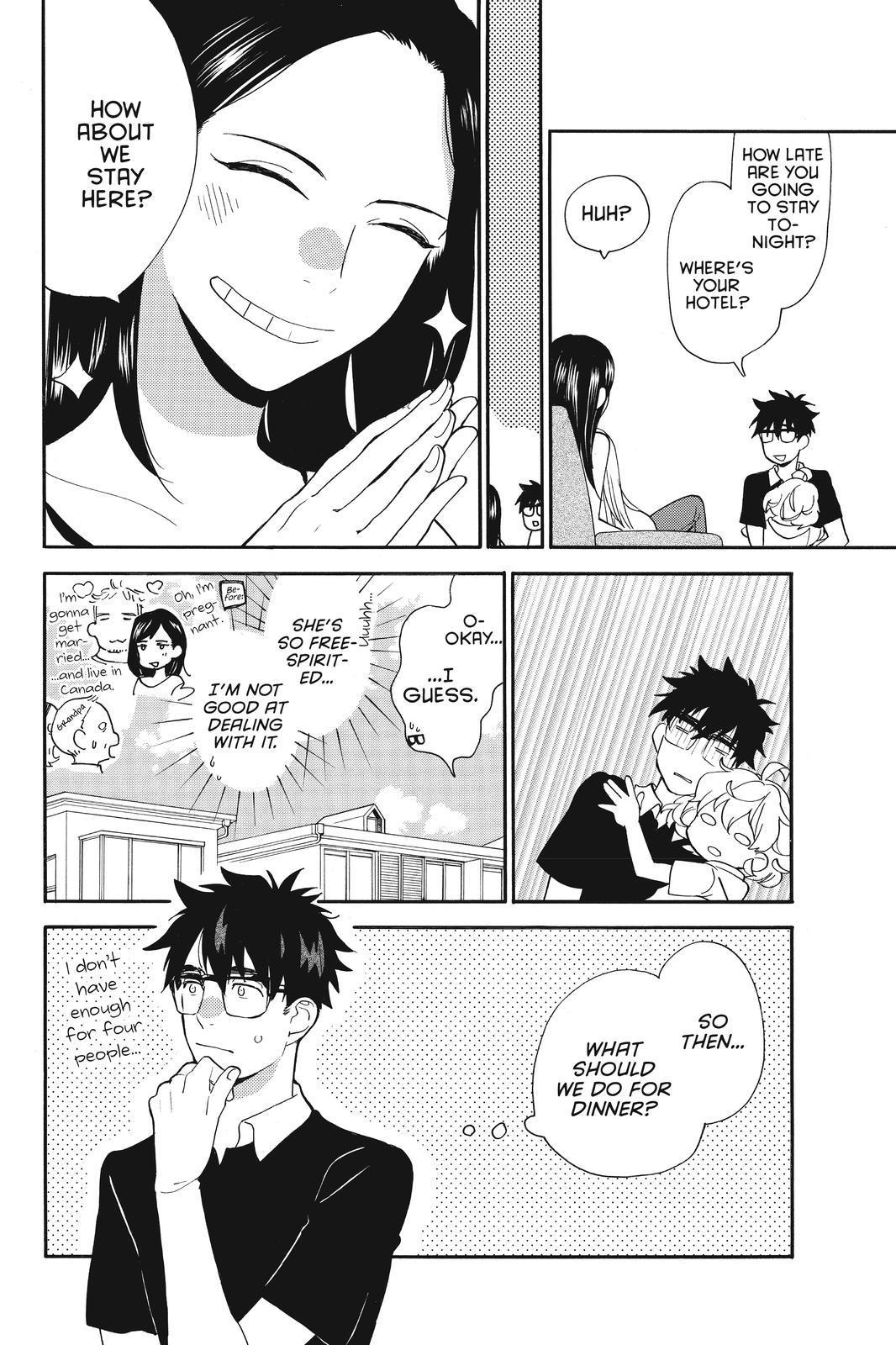 Amaama To Inazuma - Chapter 41