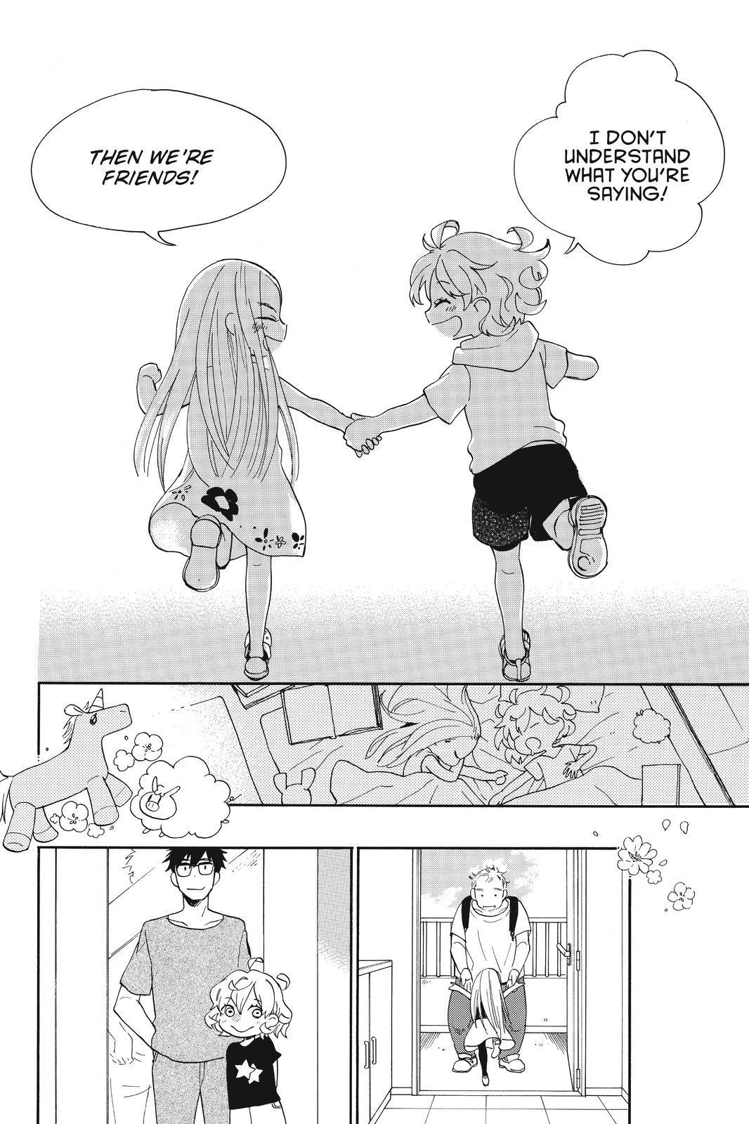 Amaama To Inazuma - Chapter 41