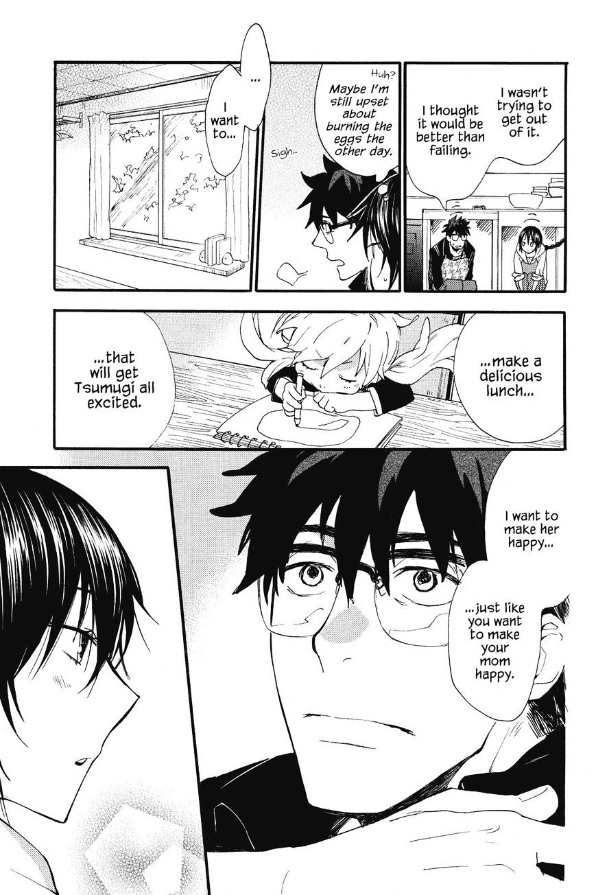 Amaama To Inazuma - Chapter 4 : Golden Week And Packed Lunches