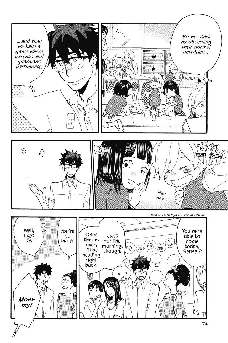 Amaama To Inazuma - Chapter 8 : Squid And Taro Stew That S Still Yummy The Next Day