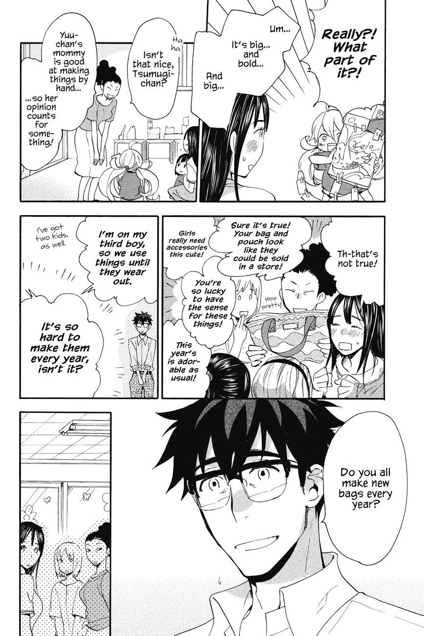 Amaama To Inazuma - Chapter 8 : Squid And Taro Stew That S Still Yummy The Next Day