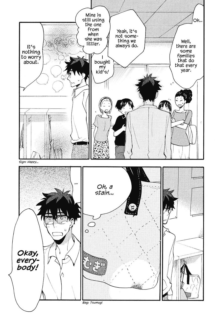 Amaama To Inazuma - Chapter 8 : Squid And Taro Stew That S Still Yummy The Next Day