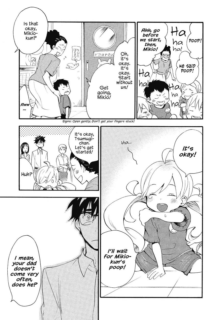 Amaama To Inazuma - Chapter 8 : Squid And Taro Stew That S Still Yummy The Next Day