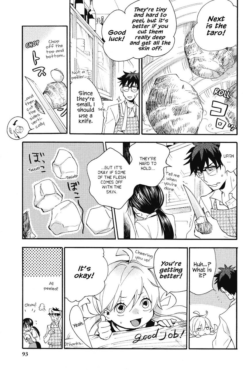 Amaama To Inazuma - Chapter 8 : Squid And Taro Stew That S Still Yummy The Next Day