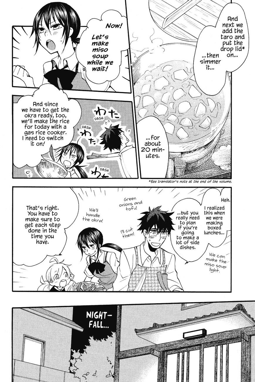 Amaama To Inazuma - Chapter 8 : Squid And Taro Stew That S Still Yummy The Next Day