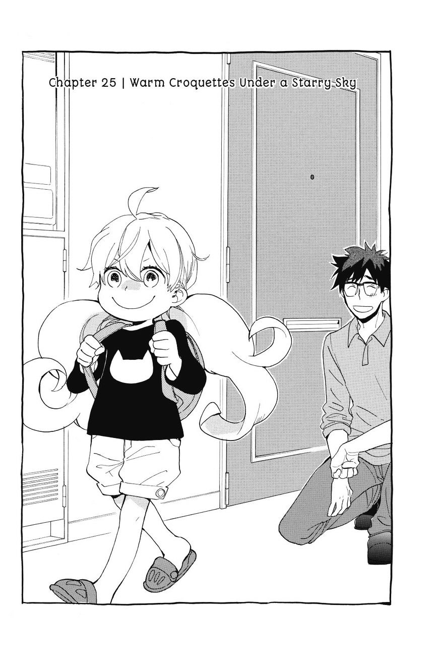 Amaama To Inazuma - Chapter 25 : Warm Croquettes Under A Starry Sky