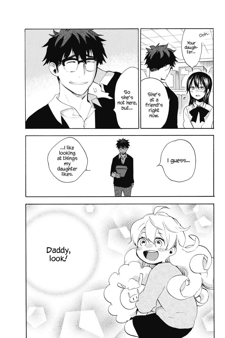 Amaama To Inazuma - Chapter 25 : Warm Croquettes Under A Starry Sky