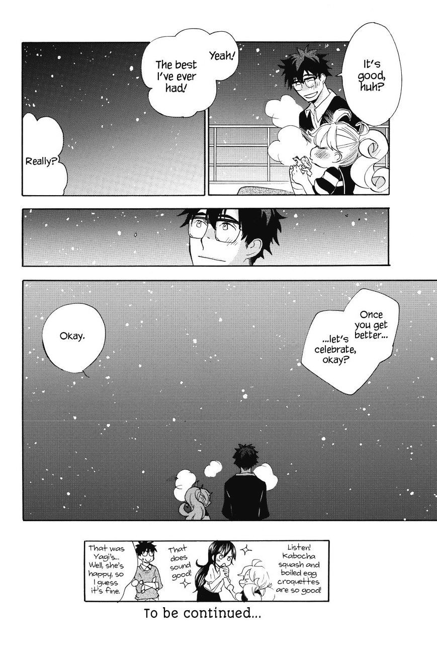 Amaama To Inazuma - Chapter 25 : Warm Croquettes Under A Starry Sky