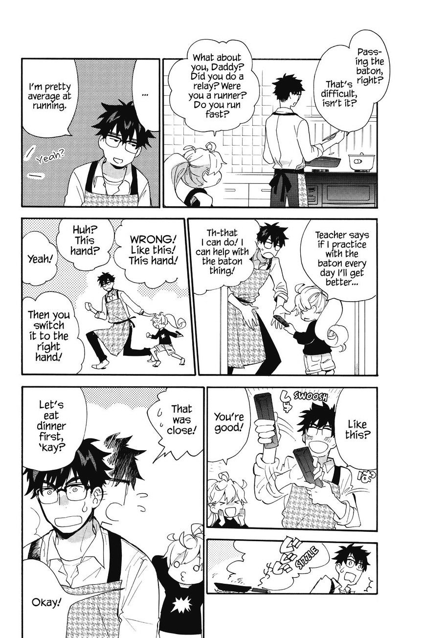 Amaama To Inazuma - Chapter 38 : Tonkatsu And Field Day