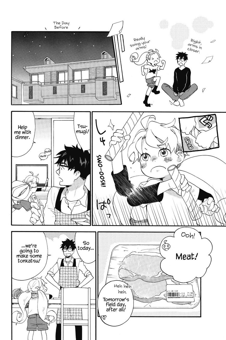 Amaama To Inazuma - Chapter 38 : Tonkatsu And Field Day