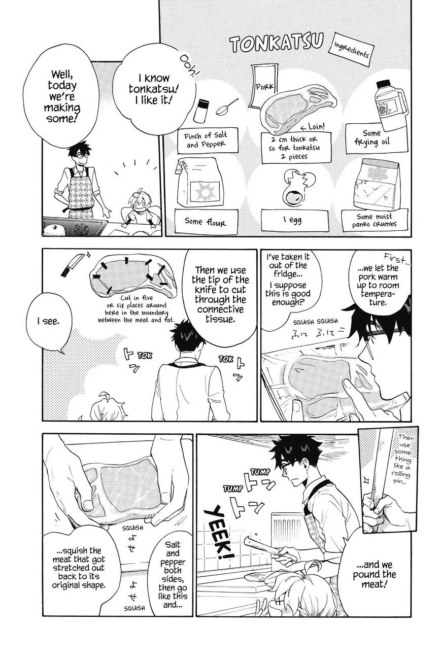 Amaama To Inazuma - Chapter 38 : Tonkatsu And Field Day