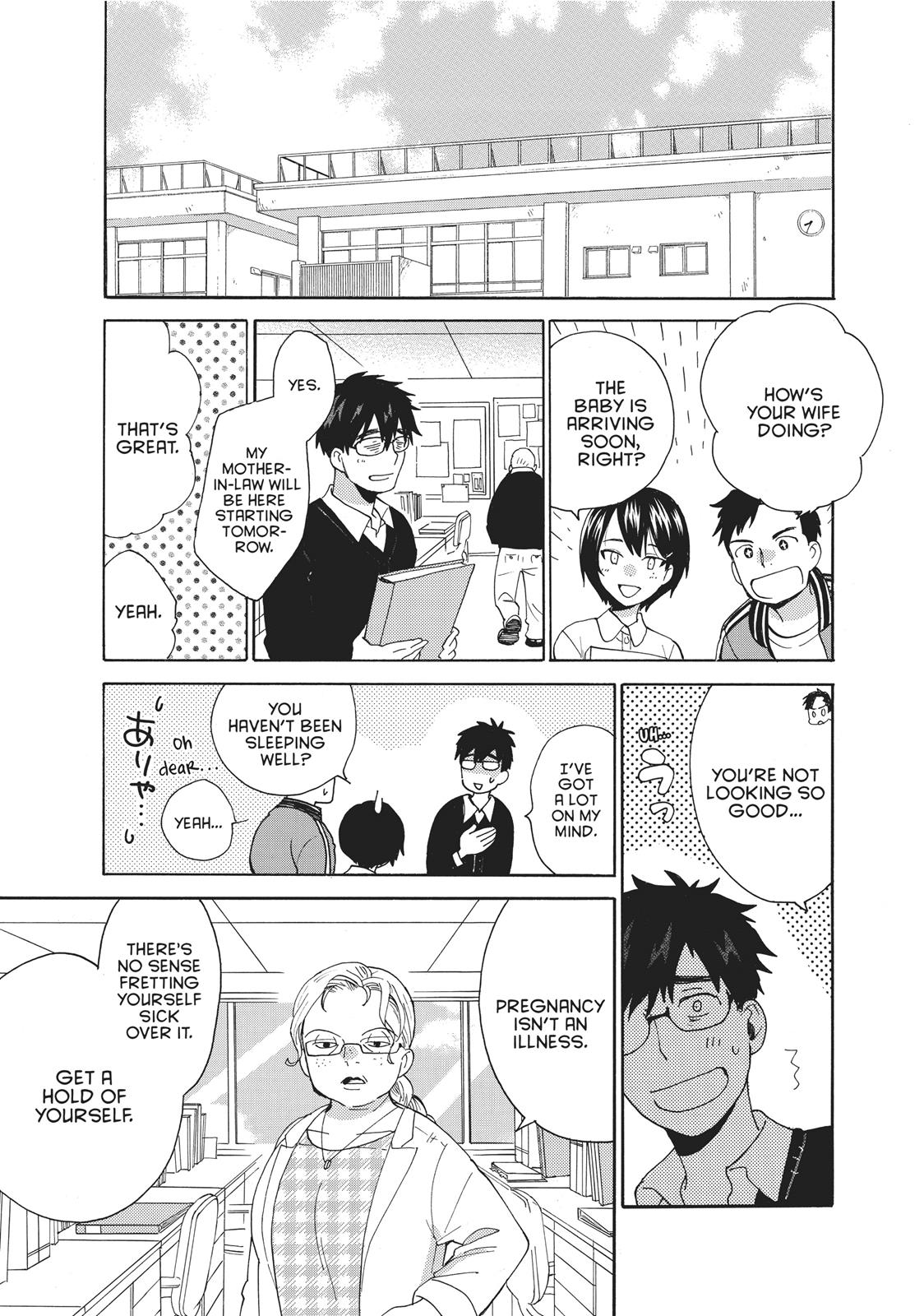 Amaama To Inazuma - Chapter 56.5