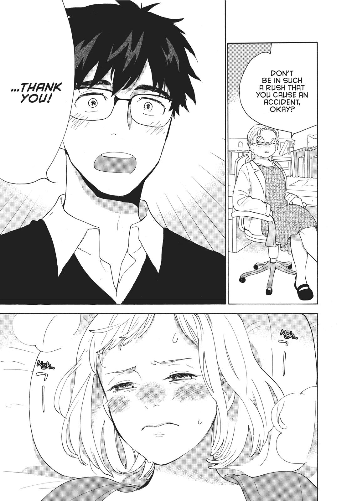 Amaama To Inazuma - Chapter 56.5