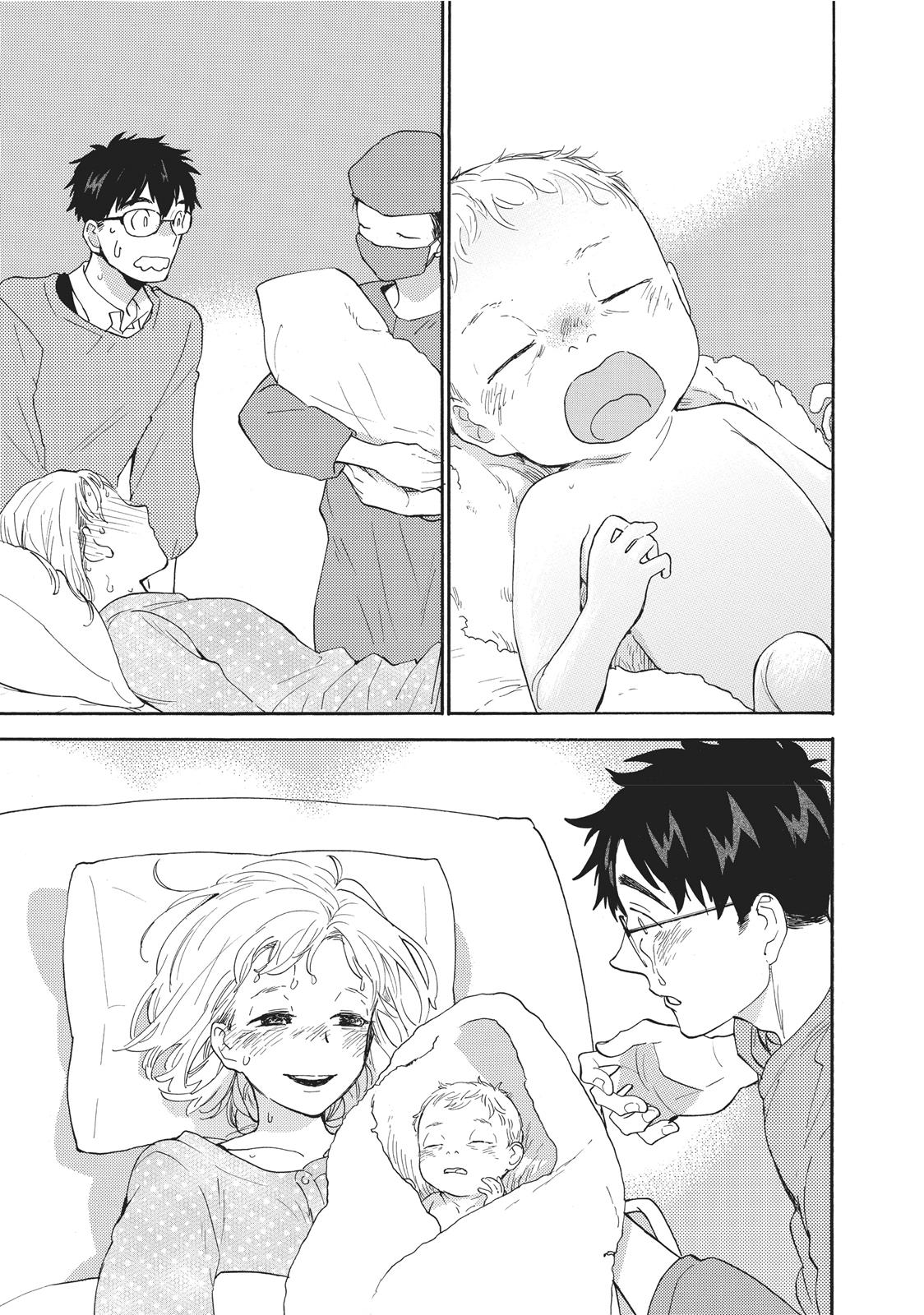 Amaama To Inazuma - Chapter 56.5