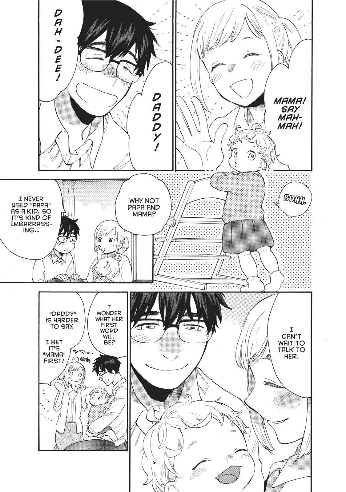 Amaama To Inazuma - Chapter 56.5