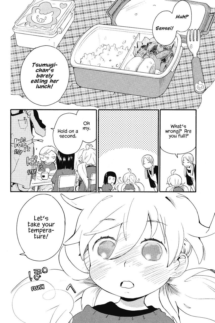 Amaama To Inazuma - Chapter 5 : Daddy S Restaurant: "You Got A Cold" Special