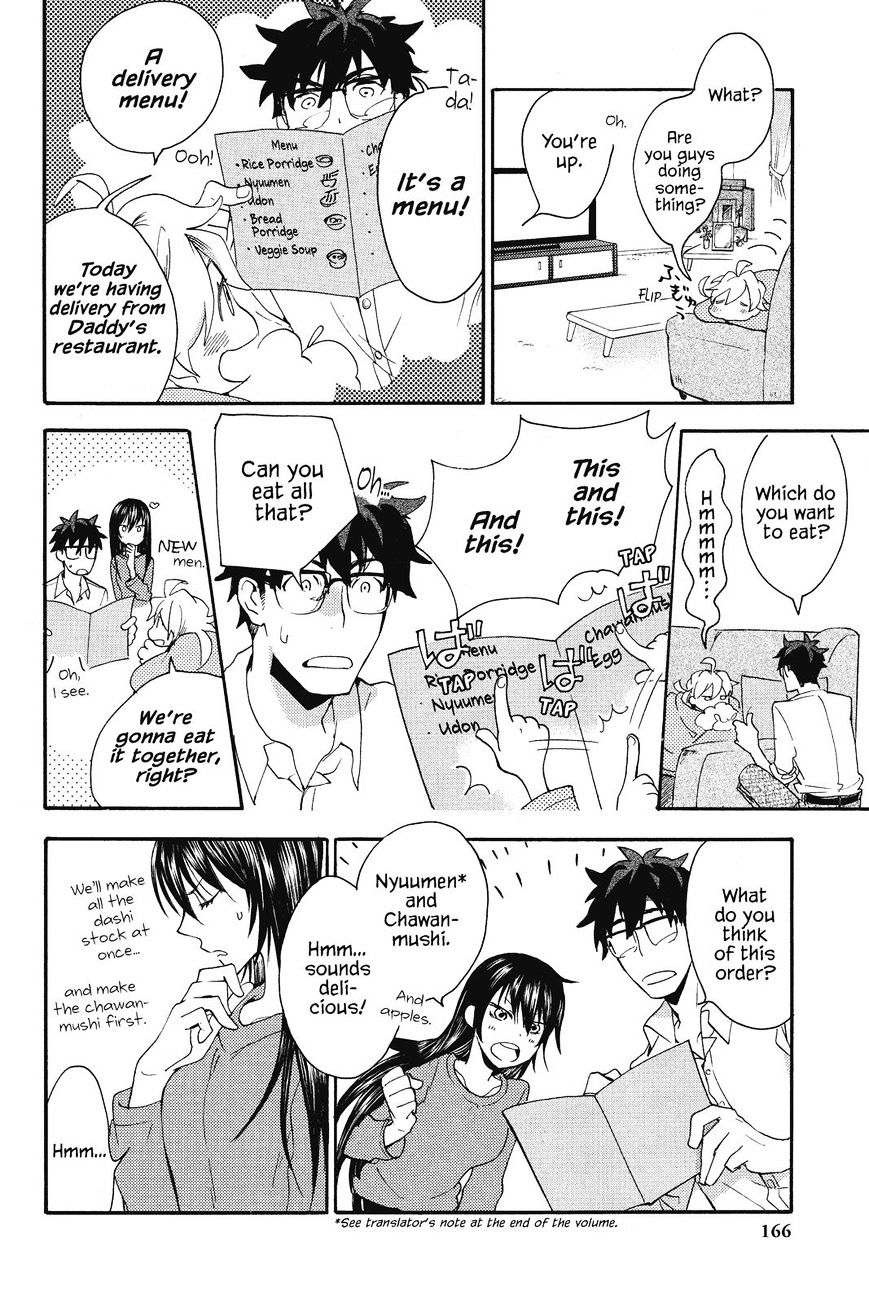 Amaama To Inazuma - Chapter 5 : Daddy S Restaurant: "You Got A Cold" Special