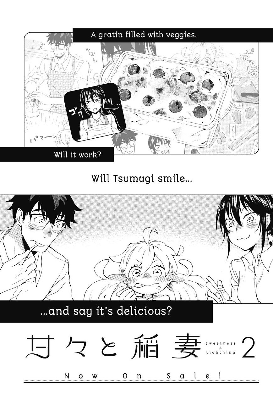 Amaama To Inazuma - Chapter 5 : Daddy S Restaurant: "You Got A Cold" Special