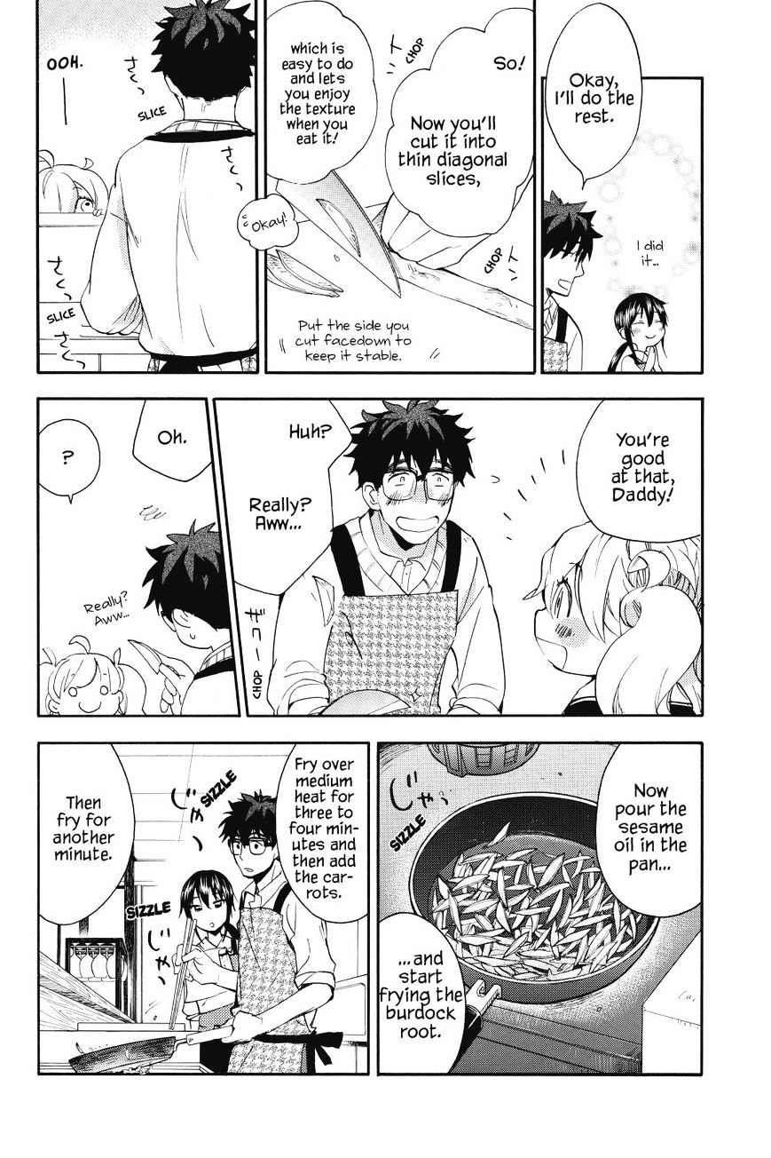 Amaama To Inazuma - Chapter 18 : Kobachi And Kinpira Gobou