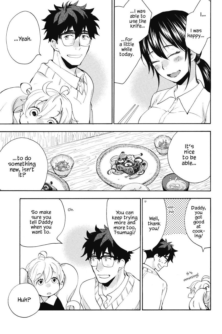 Amaama To Inazuma - Chapter 18 : Kobachi And Kinpira Gobou