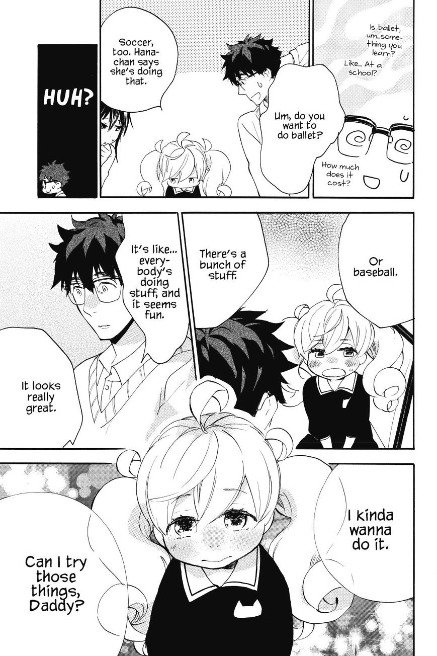 Amaama To Inazuma - Chapter 18 : Kobachi And Kinpira Gobou