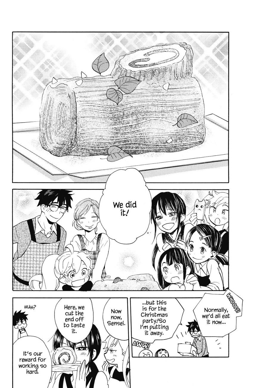 Amaama To Inazuma - Chapter 31 : Christmas Cake And Friends